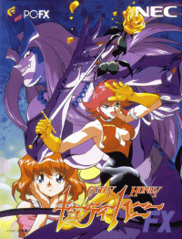 Cutie Honey FX PC FX US box art